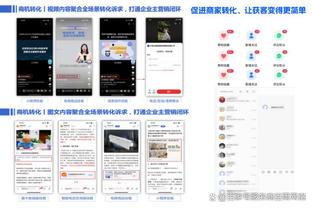 betbetway必威app下载截图2